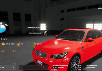 BMW M5 E60 version 1.0.0.0 for Farming Simulator 2019 (v1.4)