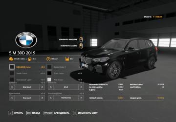BMW X5 30D M 2019 version 1.0.0.0 for Farming Simulator 2019 (v1.7.x)