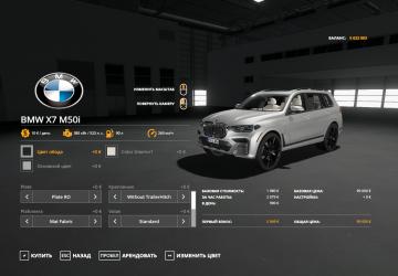 BMW X7 M50i version 1.0.0.1 for Farming Simulator 2019 (v1.7x)