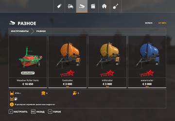 Barrel Pack version 2.0 for Farming Simulator 2019 (v1.5.x)