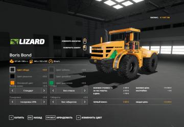 Boris Bond version 1.0.0.0 for Farming Simulator 2019 (v1.7x)