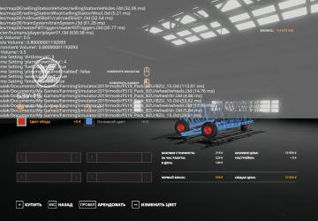 Universal Tooth Harrows PAK version 1.0 for Farming Simulator 2019 (v1.6.x)