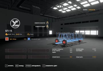 BP Pack version 1.3 for Farming Simulator 2019 (v1.5.x)