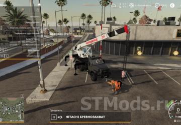Log Grabber for Crane version 1.0.0 for Farming Simulator 2019 (v1.7.x)