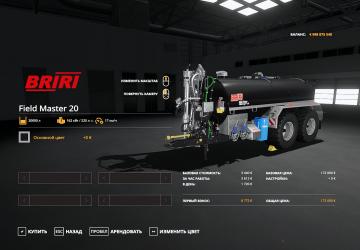 Briri Field Master 20 version 1.0.0.0 for Farming Simulator 2019 (v1.5.x)