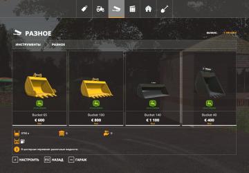 Bucket Pack version 1.0.0.0 for Farming Simulator 2019 (v1.7x)