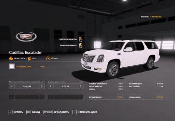 Cadillac Escalade version 1.1.0.0 for Farming Simulator 2019 (v1.7.x)