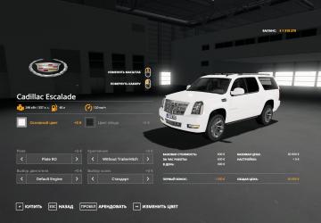 Cadillac Escalade version 1.0.0.1 for Farming Simulator 2019 (v1.7.x)
