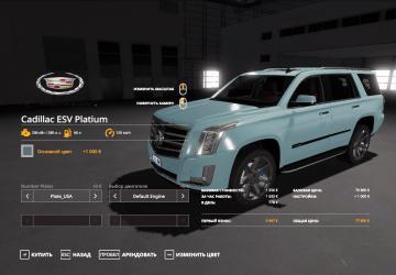 Cadillac Escalade ESV Platinum version 1.0 for Farming Simulator 2019 (v1.7.1.0)