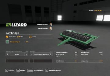 Cambridge Rollers Pack version 1.0.0.0 for Farming Simulator 2019 (v1.7.x)