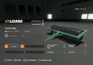 Cambridge Rollers Pack version 1.0.0.0 for Farming Simulator 2019 (v1.7.x)