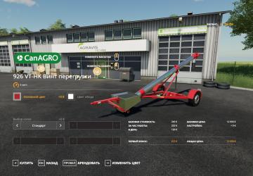CanAGRO 926 VT-HK version 1.0.0.0 for Farming Simulator 2019 (v1.6.x)