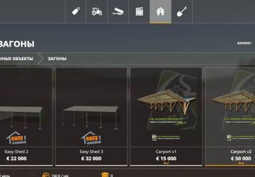 Carport version 1.0.0.0 for Farming Simulator 2019 (v1.3.х)