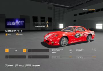 Cars Pack By Winston9587 version 1.0 for Farming Simulator 2019 (v1.6.0.0)