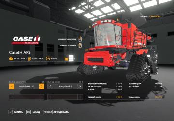 Case IH 230 AFS Static Tank version 1.5 for Farming Simulator 2019 (v1.5.1.0)