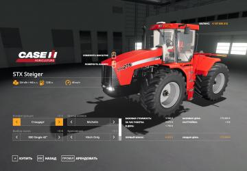 Case IH STX Steiger version 1.0.0.1 for Farming Simulator 2019 (v1.6.0.0)