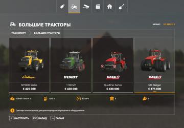 Case IH STX Steiger version 1.0.0.1 for Farming Simulator 2019 (v1.6.0.0)