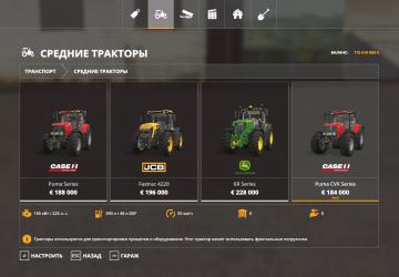 Case Puma CVX version 1.0 for Farming Simulator 2019 (v1.6.0.0)