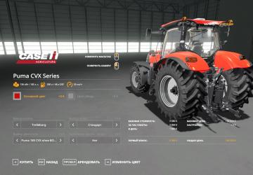 Case Puma CVX version 1.0 for Farming Simulator 2019 (v1.6.0.0)