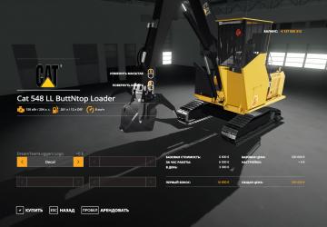 Cat 548 ButtNtop version 1.0 for Farming Simulator 2019 (v1.5.1.0)