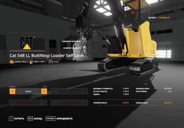 Cat 548 ButtNtop version 1.0 for Farming Simulator 2019 (v1.5.1.0)