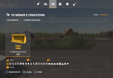 Cat 980K Coal Bucket version 1.0 for Farming Simulator 2019 (v1.5.1.0)