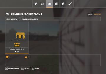 Cat 980K Marble Forks version 1.0 for Farming Simulator 2019 (v1.5.1.0)