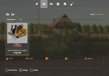 Cat D10T Realistic Crawlers version 1.0 for Farming Simulator 2019 (v1.5.1.0)