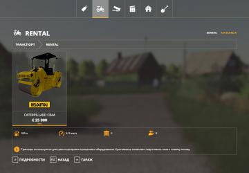 Caterpillar CB44 Kiloutou version 2.0 for Farming Simulator 2019 (v1.6.0.0)