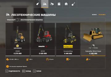 Caterpillar D6K version 1.0 for Farming Simulator 2019 (v1.6.0.0)