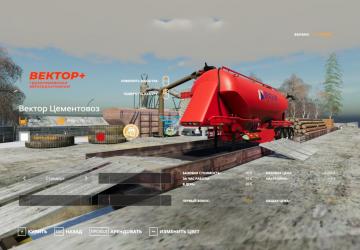 TK Vector Cement Truck version 1.0 for Farming Simulator 2019 (v1.7)