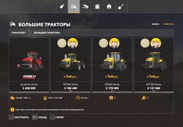 Challenger Generation Pack version 1.0.0.1 for Farming Simulator 2019 (v1.5.x)