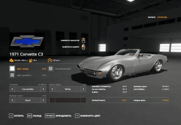 Chevrolet Corvette C3 1968 version 1.0.0.0 for Farming Simulator 2019 (v1.5.x)