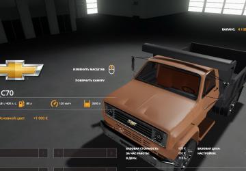 Chevy C70 Dump version 1.0 for Farming Simulator 2019 (v1.2.0.1)