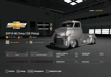Chevy COE Pickup version 0.1.0.0 for Farming Simulator 2019 (v1.3.x)