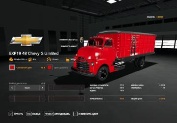 Chevy Grain Truck 1948 version 0.2.0.0 for Farming Simulator 2019 (v1.2.x)
