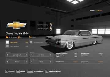 Chevy Impala 1964 version 0.1.0.1 for Farming Simulator 2019 (v1.6.x)
