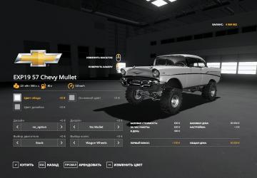 Chevy Mullet 1957 version 0.1.0.0 for Farming Simulator 2019 (v1.5.x)