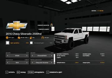 Chevy Silverado 2500HD Duramax 2016 version 1.2 for Farming Simulator 2019 (v1.2.x)