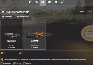CHMZAP 5212 version 1.3 for Farming Simulator 2019