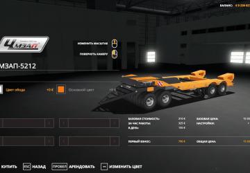 CHMZAP 5212 version 1.3 for Farming Simulator 2019