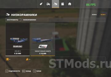 CHMZAP 990640-046MT2 version 2.0.0.0 for Farming Simulator 2019 (vv1.7.1.0)