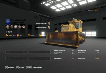 ChTZ T 130 version 1.0.0.0 for Farming Simulator 2019 (v1.5.1.0)