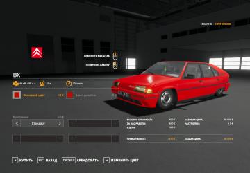 Citroën BX version 1.1.0.0 for Farming Simulator 2019 (v1.7.x)