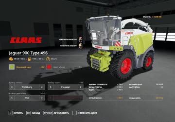 Claas Jaguar 900 Type 496 version 1.1.1.0 for Farming Simulator 2019