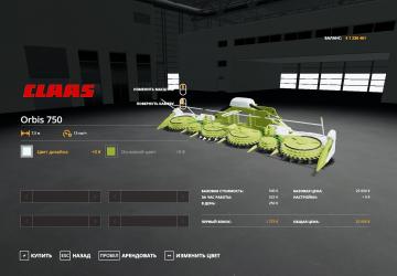 Claas Jaguar 900 Type 496 version 1.1.1.0 for Farming Simulator 2019
