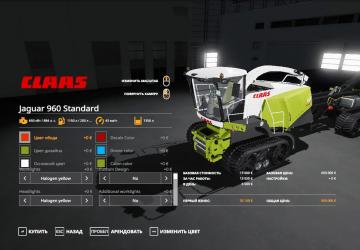 CLAAS JAGUAR 960 TT-HKL version 1.0.1 for Farming Simulator 2019 (v1.7.1.0)