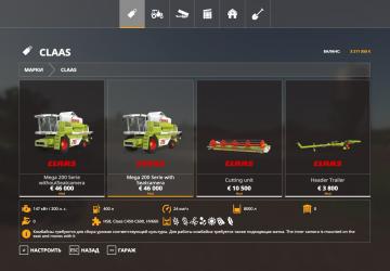 Claas Mega Pack version 2.5.0.0 for Farming Simulator 2019 (v1.6.x)