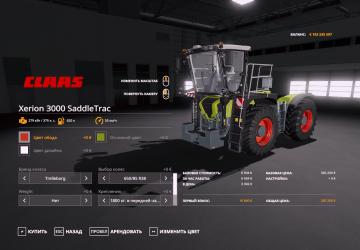 Claas Xerion 3000 Saddle Trac version 1.2.0.0 for Farming Simulator 2019