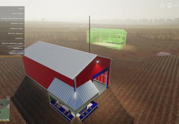 Cocorette Egg Sale version 1.5 for Farming Simulator 2019 (v1.6.0.0)